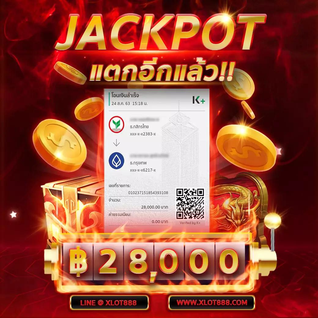 รวมผลบอลสด t คอบอลติดใจเว็บไซต์อัปเดตไวที่สุดในไทย