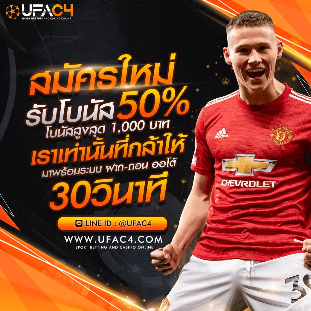 ร่วมสนุกกับ livescore 7m cn สล็อตออนไลน์อันดับ1 มีโปรโมชั่นสุดคุ้ม