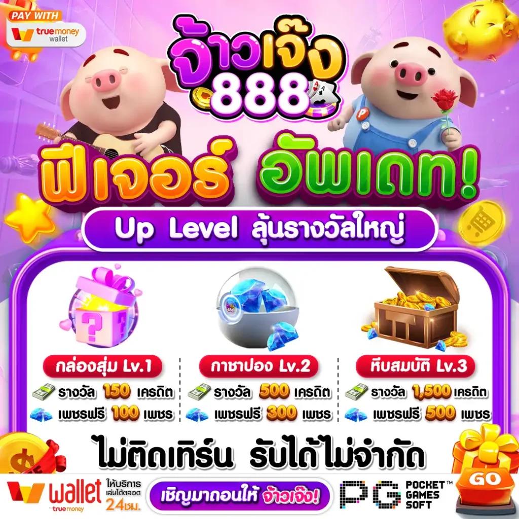 รวมเว็บสล็อต789 ศูนย์รวมเกมสล็อตแจกหนัก แจกเครดิตฟรีทุกวัน