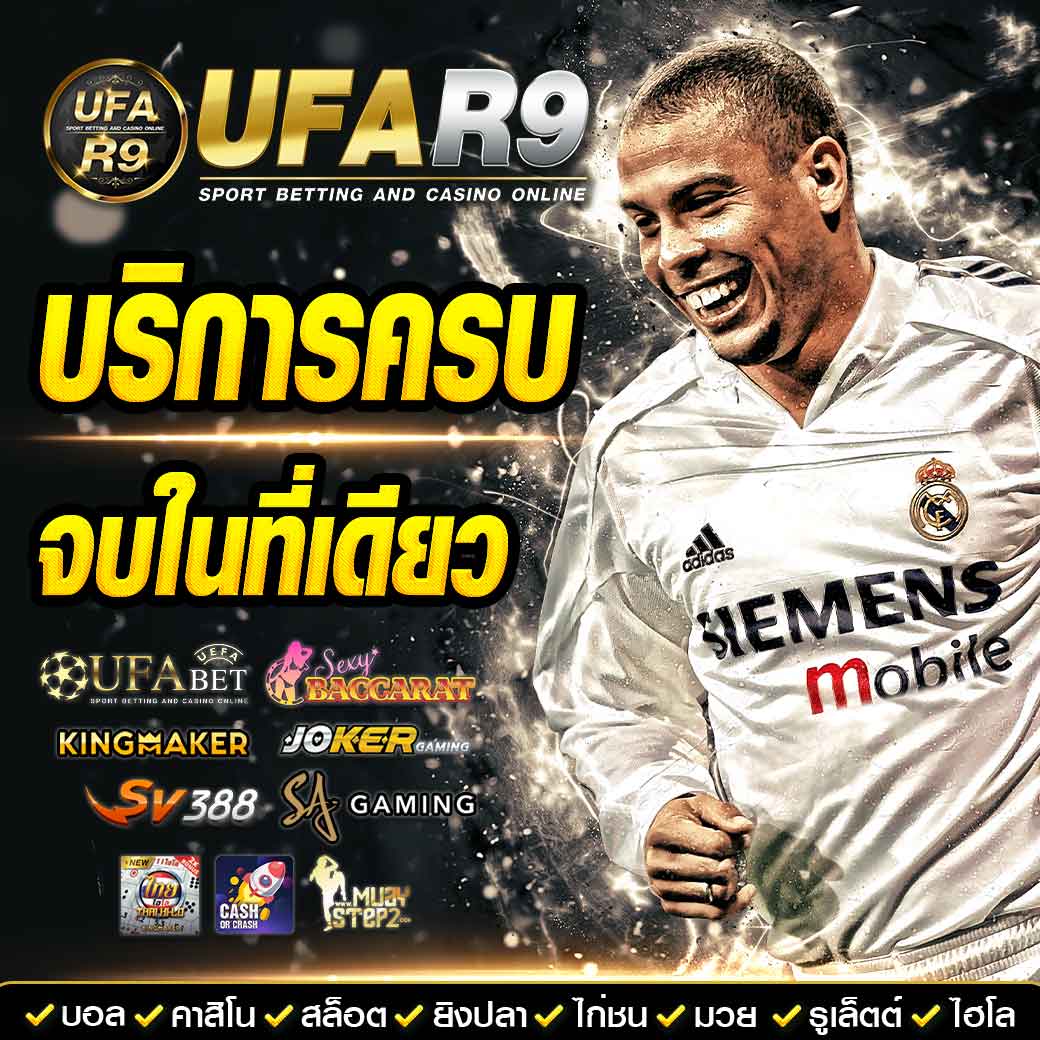 รวมเว็บสล็อต 168 แบรนด์ดังแห่งการเดิมพันออนไลน์ที่ดีที่สุดในไทย