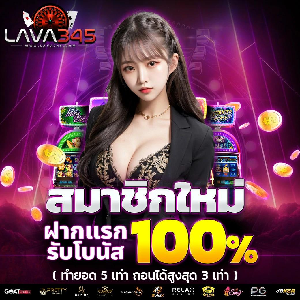 รวมเว็บสล็อต แพลตฟอร์มสล็อตไวแน่น ทำเงินง่าย ฝากถอนออโต้แน่น