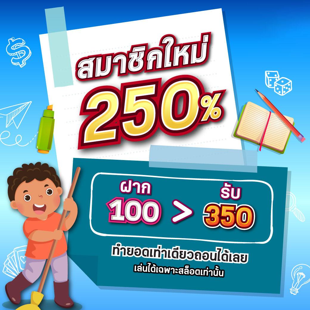 รวมเว็บเครดิตฟรี แหล่งรวมโปรโมชั่นสุดคูล พร้อมโบนัสมากมาย