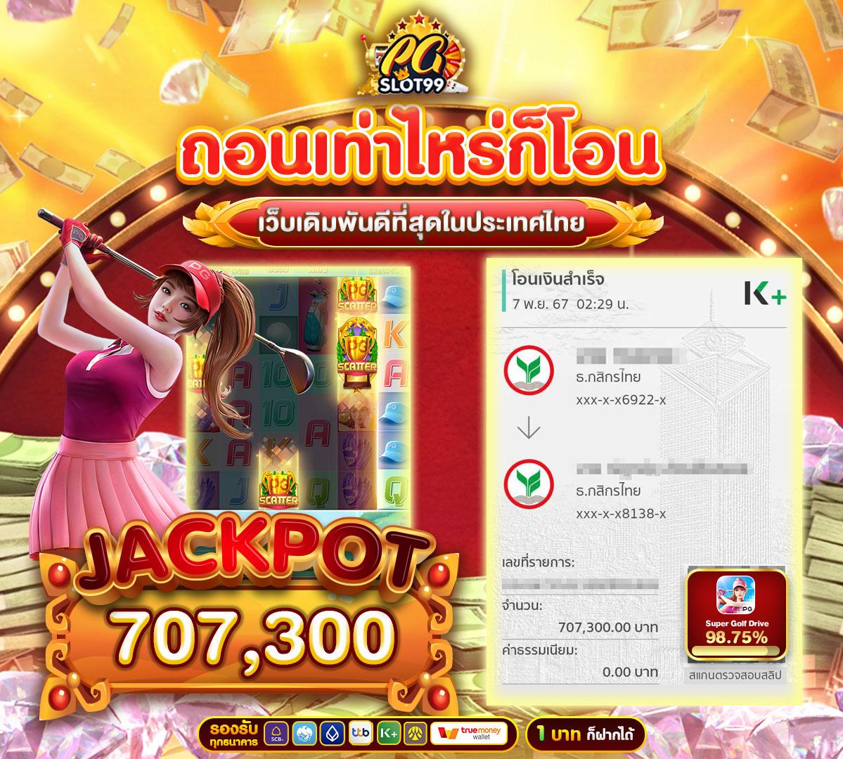 รวมโปรสล็อต ฝาก 5 รับ 100 ล่าสุด แจกเต็ม ครบถ้วนคำแนะนำ