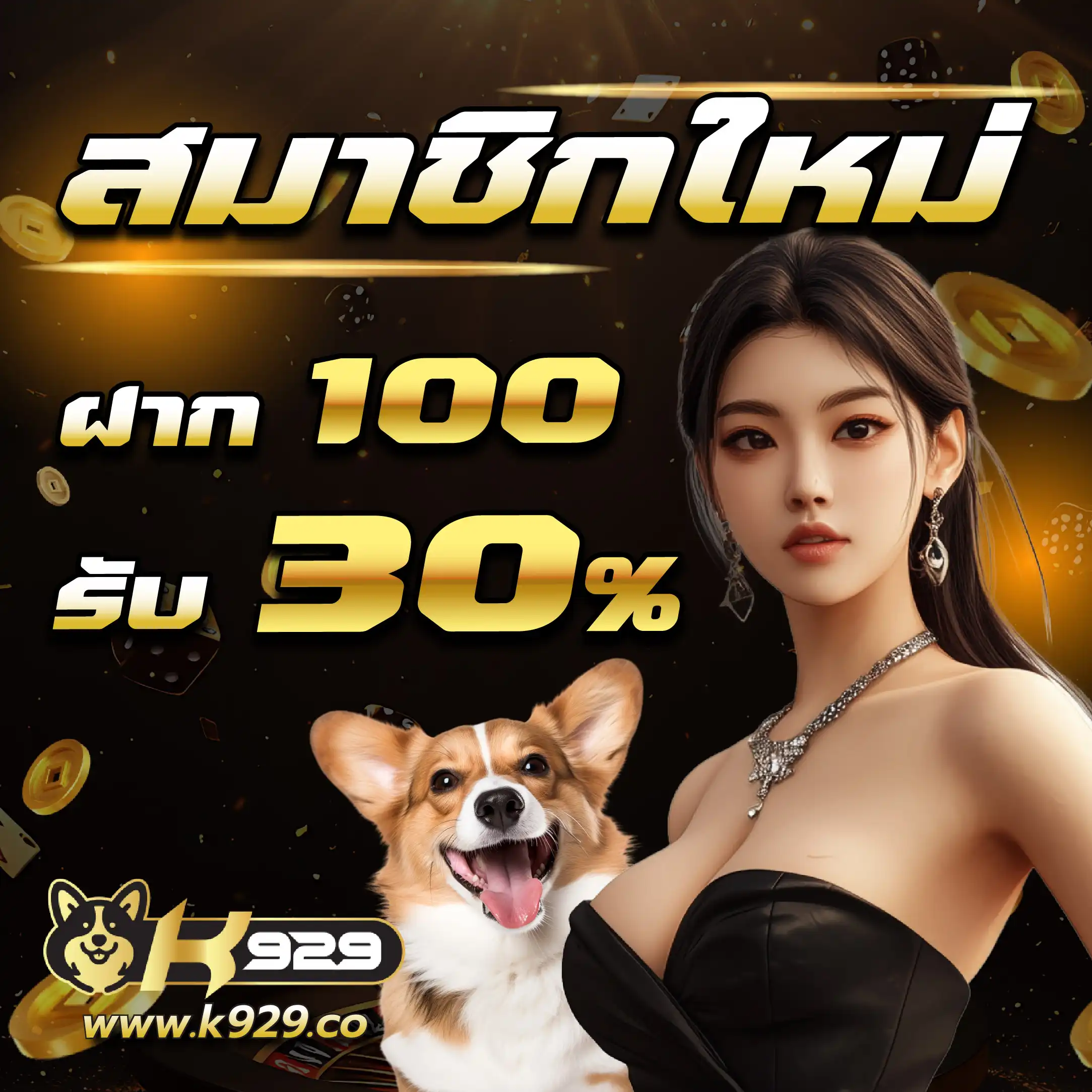 รวยหวยออนไลน์ คาสิโนแทงหวยครบทุกชนิด จ่ายเต็มพร้อมโปรโมชั่นสุดดัง