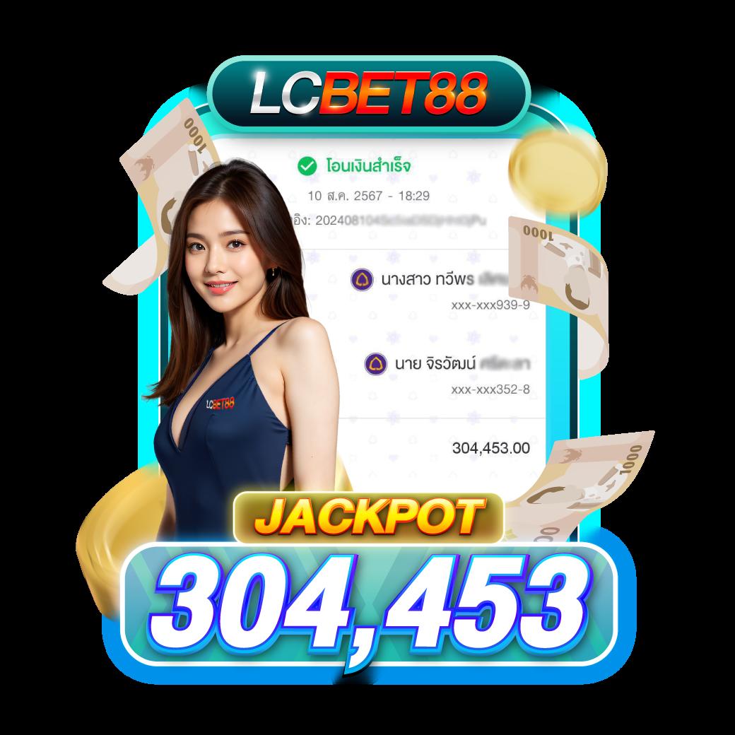 ระบบฝากถอนง่ายให้บริการด้วยความรวดเร็วที่ Betflik Slot