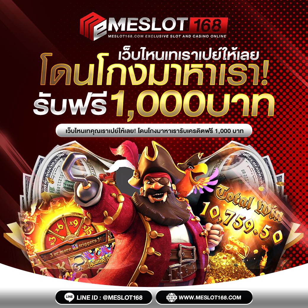 ราคาบอลล่าสุด เว็บแทงบอลราคาดีที่สุดในไทย ระบบทันสมัย