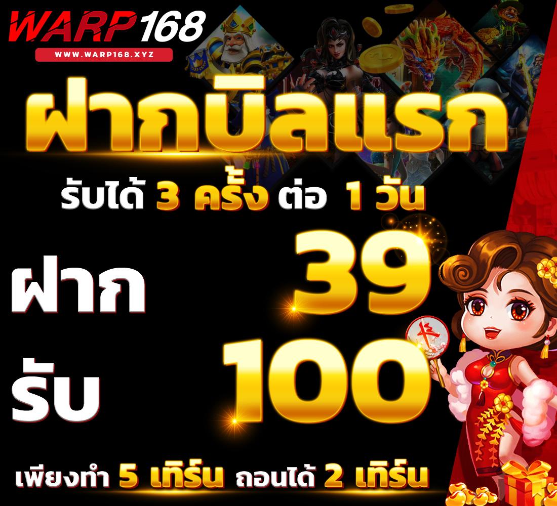 ราคาบอลวัน เว็บคาสิโนอันดับหนึ่ง เว็บตรง จ่ายจริงมั่นใจ โปรโมชั่นแรง