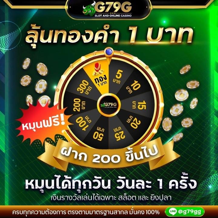 ราคาบอลวันนี้ zeanstep วิเคราะห์ผลบอลแม่นยำ ตลอด24ชั่วโมง