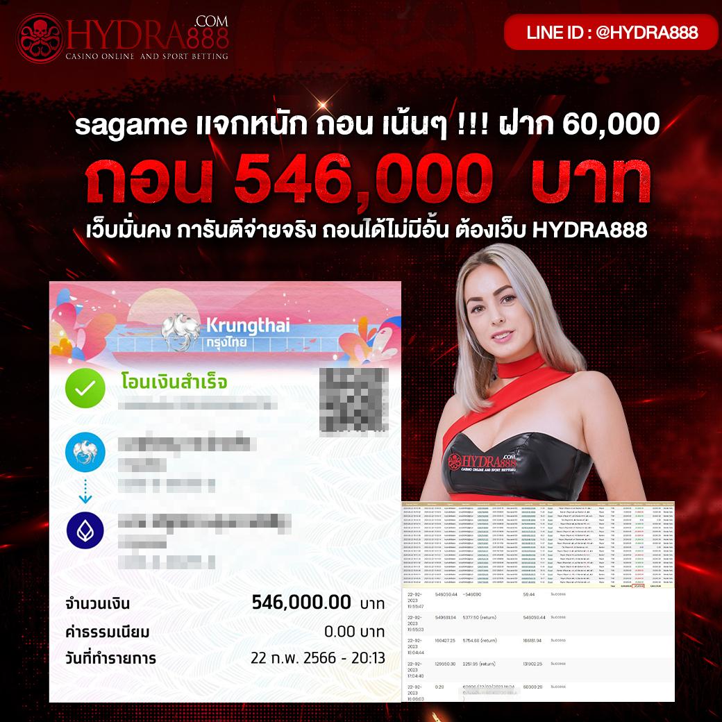 ราคาบอลวันนี้ ทีเด็ด สมัครรับโบนัสฟรี เล่นง่ายได้เงินจริง | คาสิโนออนไลน์