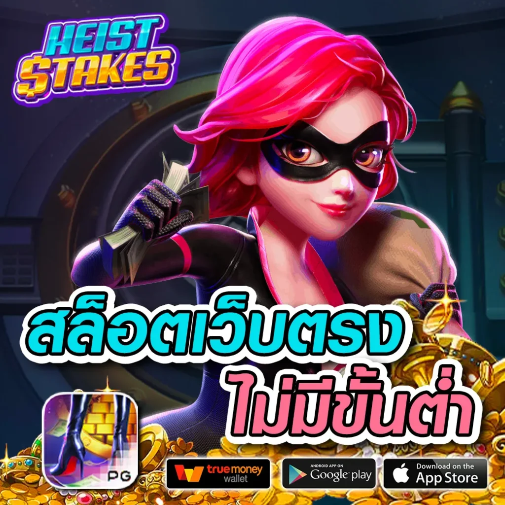 ราคาบอลสด888 คาสิโนออนไลน์ครบจบในเว็บเดียว เว็บตรงที่มั่นคงที่สุด