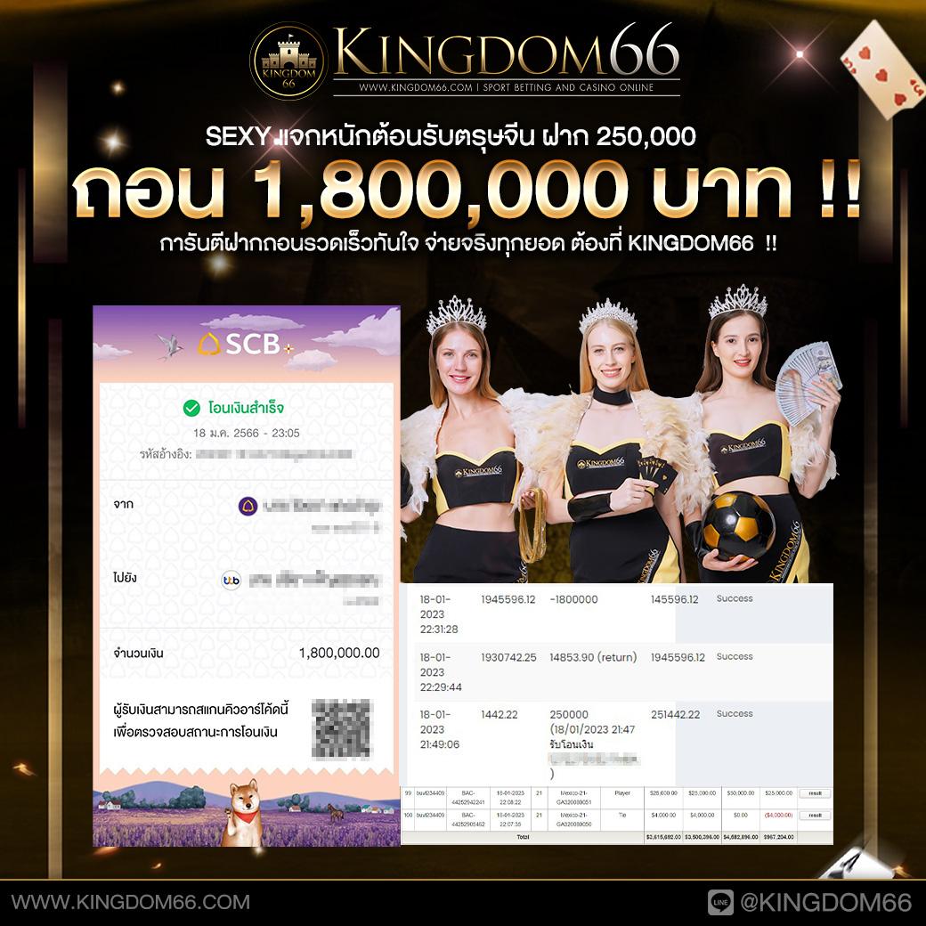 ราคาบอลสด คาสิโนอันดับหนึ่ง พร้อมเคล็ดลับแทงง่าย ได้เงินจริง