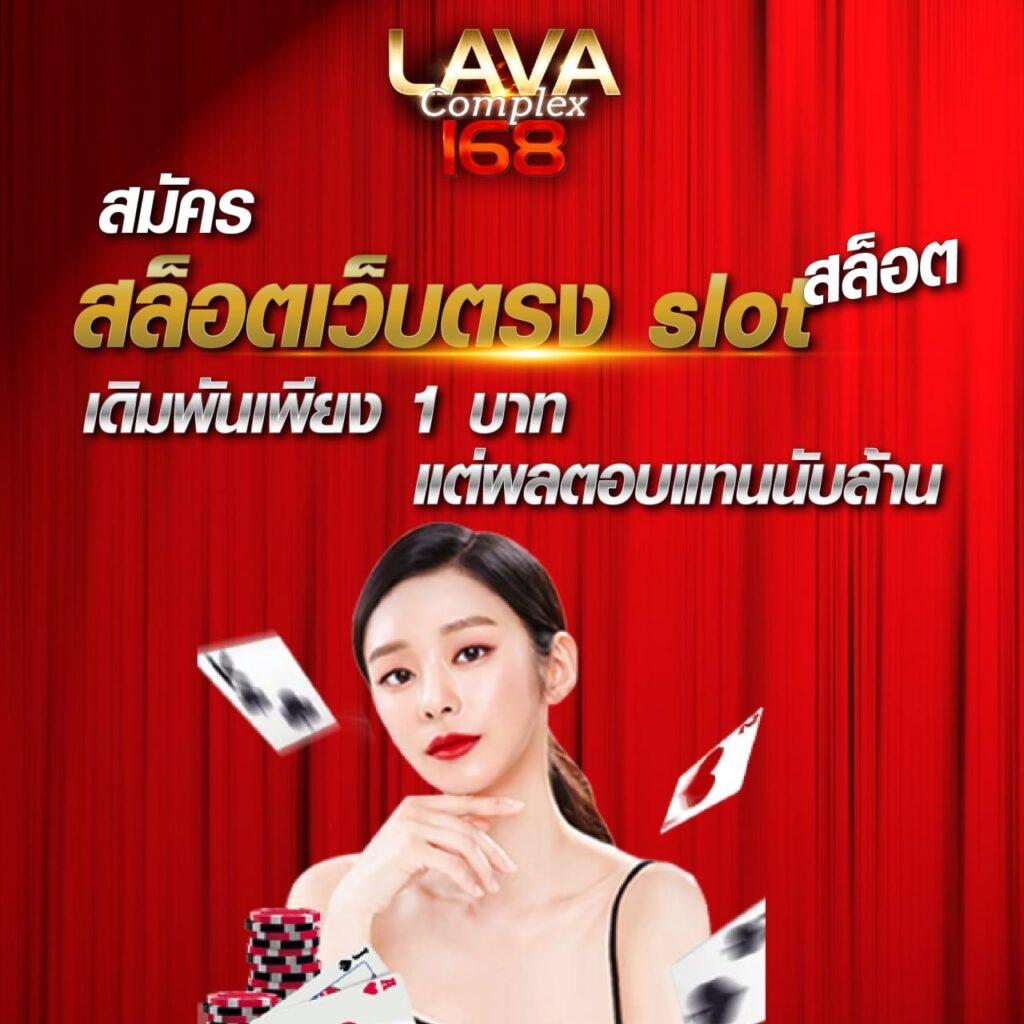 ราคาบอลสดภาษาไทย เดิมพันง่าย อัปเดตข้อมูลแบบเรียลไทม์