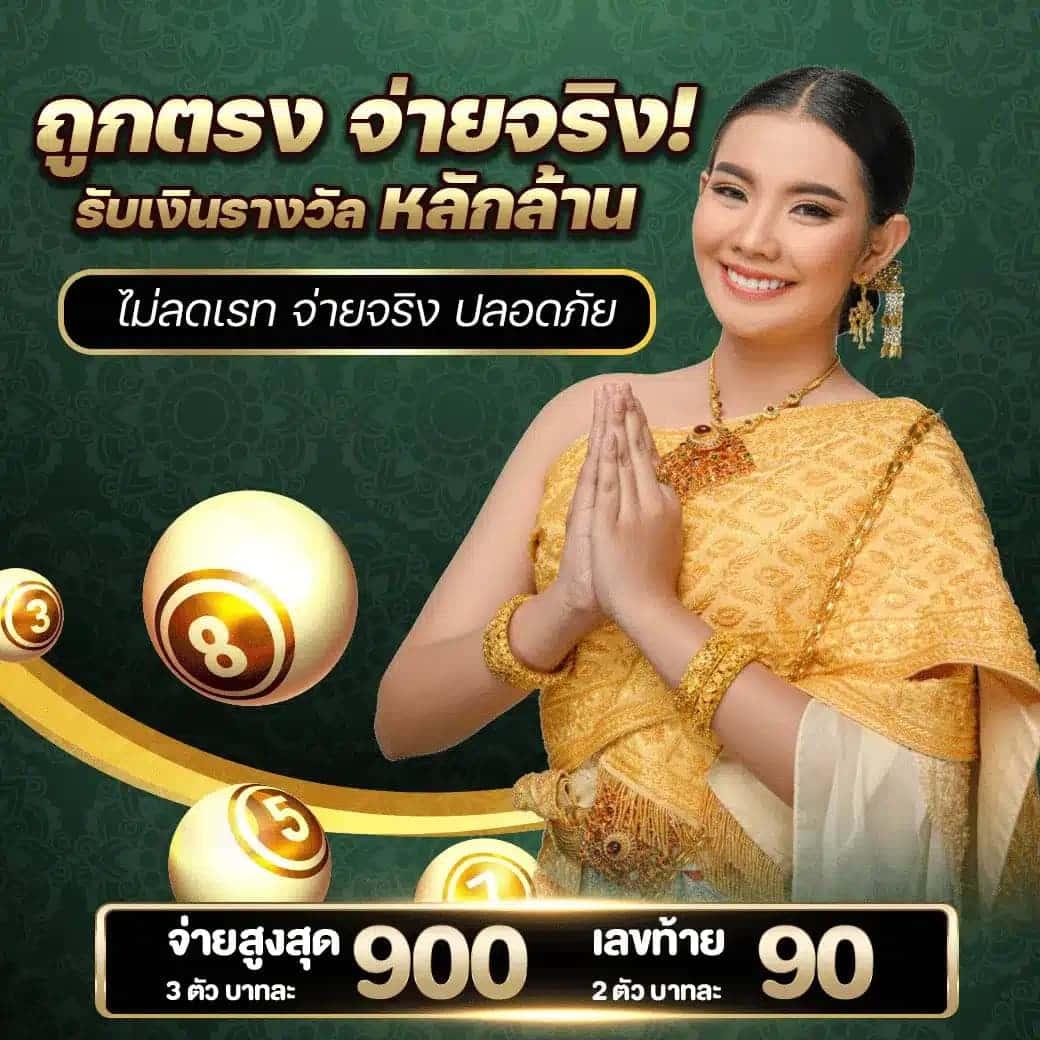 ราคาบอลสดวันนี้ ลุ้นเดิมพันใหม่ล่าสุด พร้อมเทคนิคทำกำไรคืนนี้