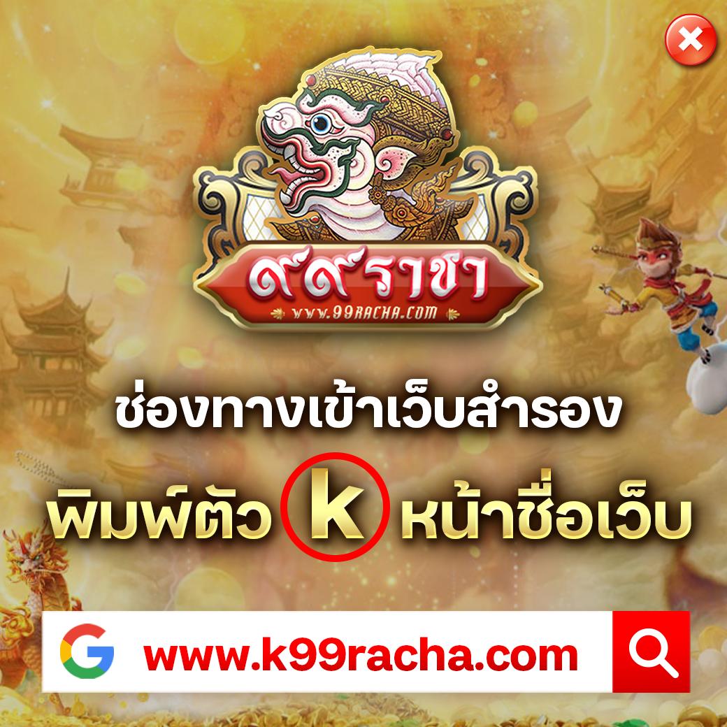 ราคาฟุตบอล คาสิโนอันดับหนึ่งในไทย พร้อมเดิมพันง่ายไม่มีขั้นต่ำ