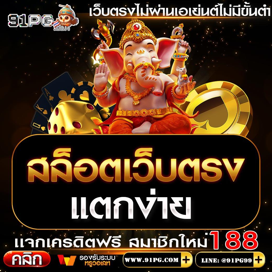 ราคาฟุตบอลวันนี้ แทงบอลและเดิมพันง่าย ไม่พลาดทุกแมตช์