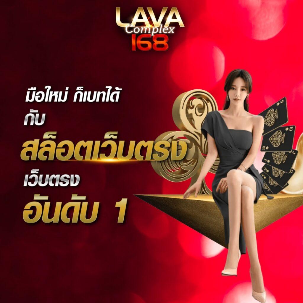 ราชาสล็อต เว็บเกมฮิต แจ็คพอตแตกง่ายที่สุดในไทย