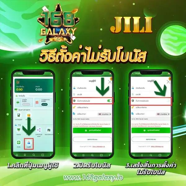 รายการบอล คาสิโนออนไลน์อันดับหนึ่ง เลือกเล่นง่าย จ่ายเต็มทุกบิล