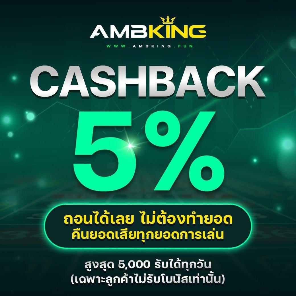 รายการบอลคืนนี้ เดิมพันง่าย คุ้มค่าที่สุดในเอเชีย