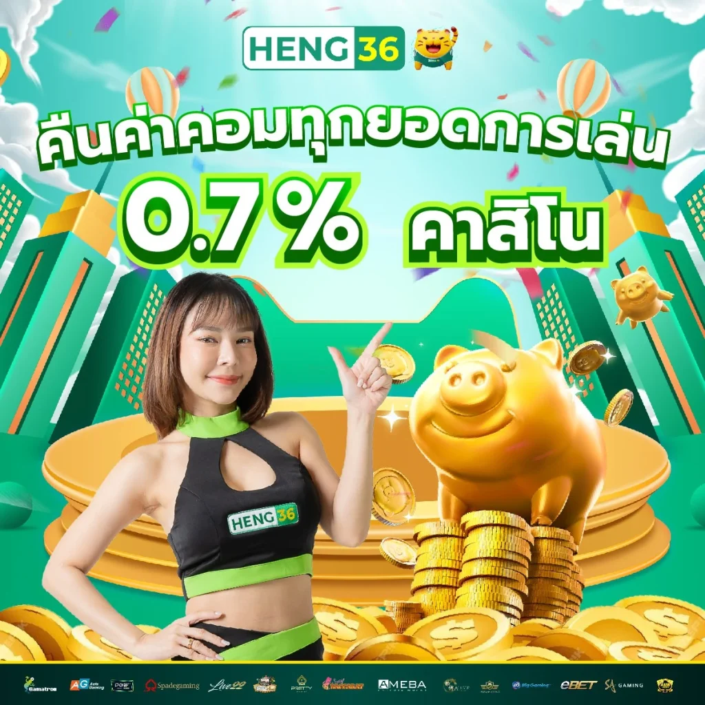 รายงานบอลสด คาสิโนออนไลน์อันดับหนึ่ง ข่าวสด ครบทุกแมตช์แม่นยำ