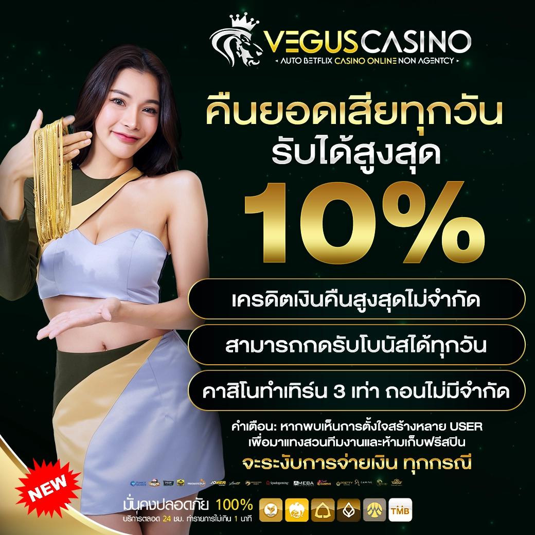 รายงานสดผลบอล คาสิโนอันดับ1 เช็คผลเร็วทันใจในไทย