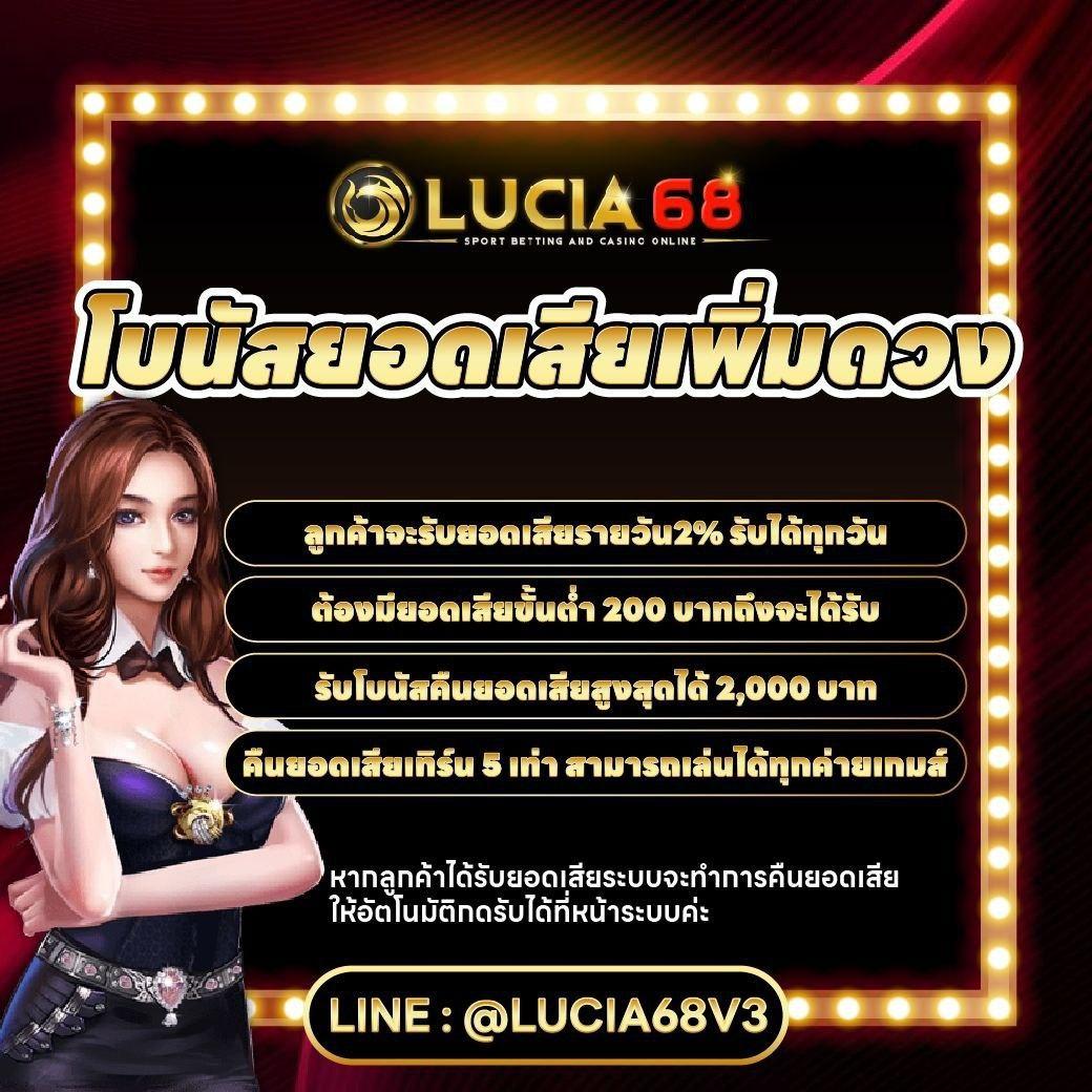 รายชื่อเว็บหวยโกง แหล่งรวบรวมข้อมูลอันดับหนึ่งในไทย