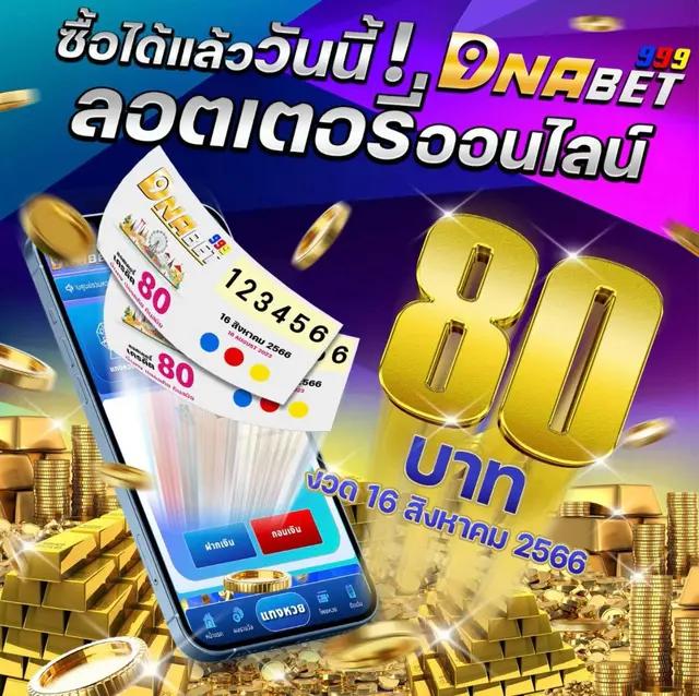 ร่ำรวย สล็อตเว็บตรง รวมเกมสล็อตแตกง่าย มาตรฐานสากล 2024