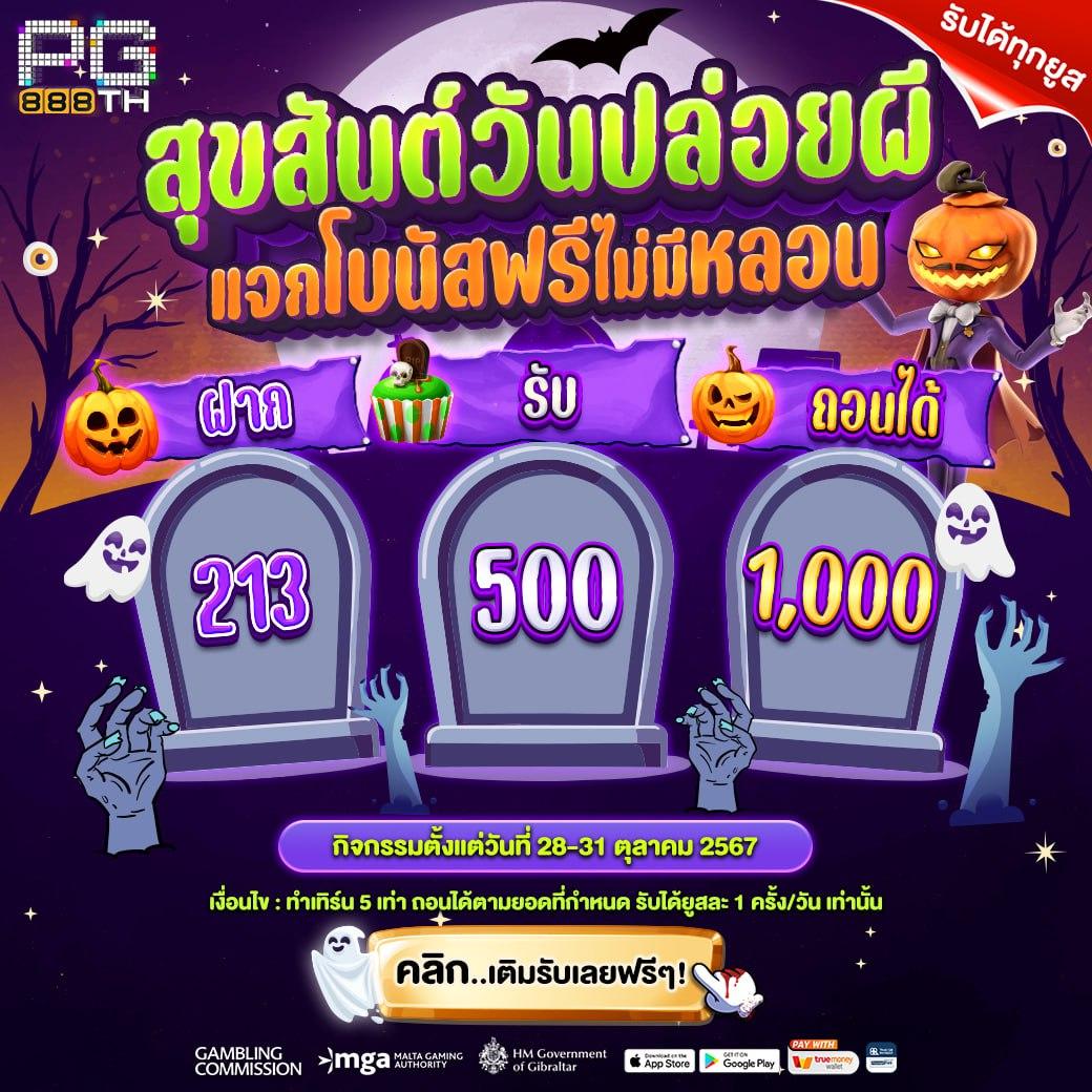 ริเวอร์ซิตี้ คาสิโนออนไลน์ เดิมพันง่าย ถอนเร็ว จ่ายเต็ม