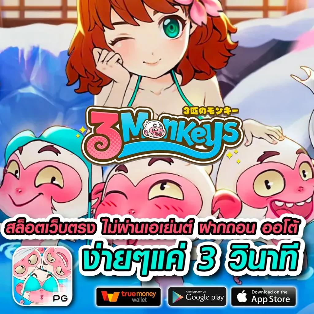 ลีก 88 คาสิโนออนไลน์ครบวงจร พร้อมโปรโมชั่นสุดฮิตในไทย