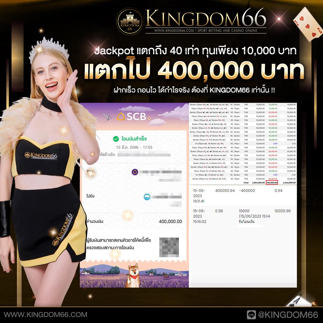 ลูก้า888 คาสิโนเว็บตรงยอดนิยมอันดับ 1 มาแรงปี 2024