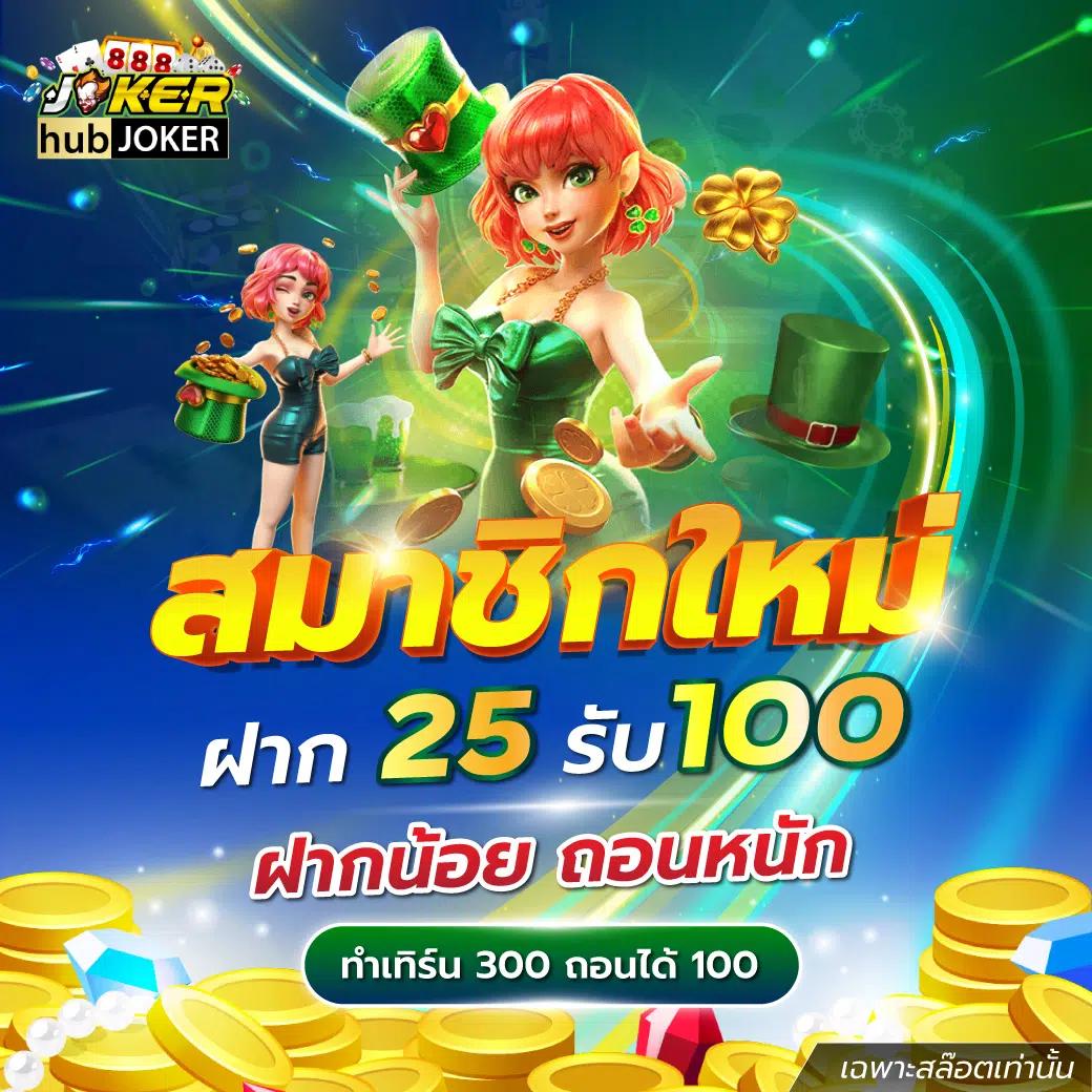ลัคกี้168 สล็อตเว็บตรง เจ้าใหญ่ โบนัสแตกง่าย บริการเต็มที่