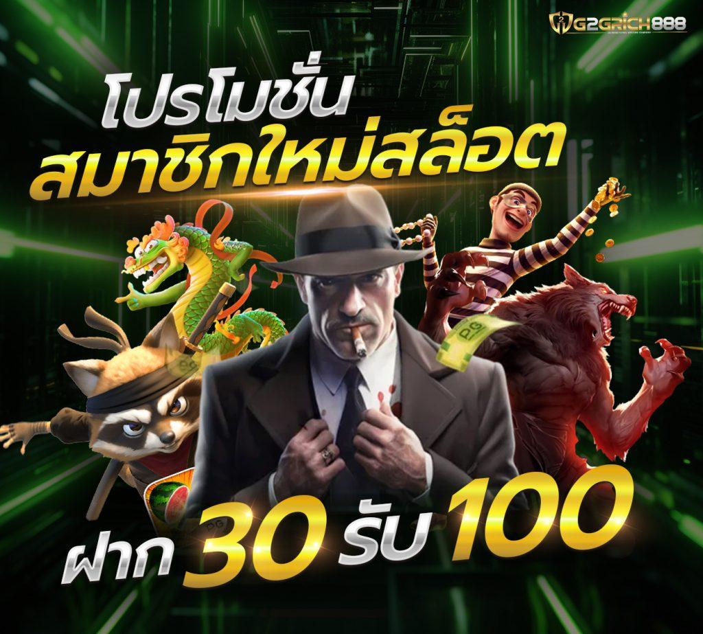 ลัคกี้วินออโต้ เว็บคาสิโนครบวงจร ฝากถอนรวดเร็วปลอดภัยสุดยอดเดิมพัน