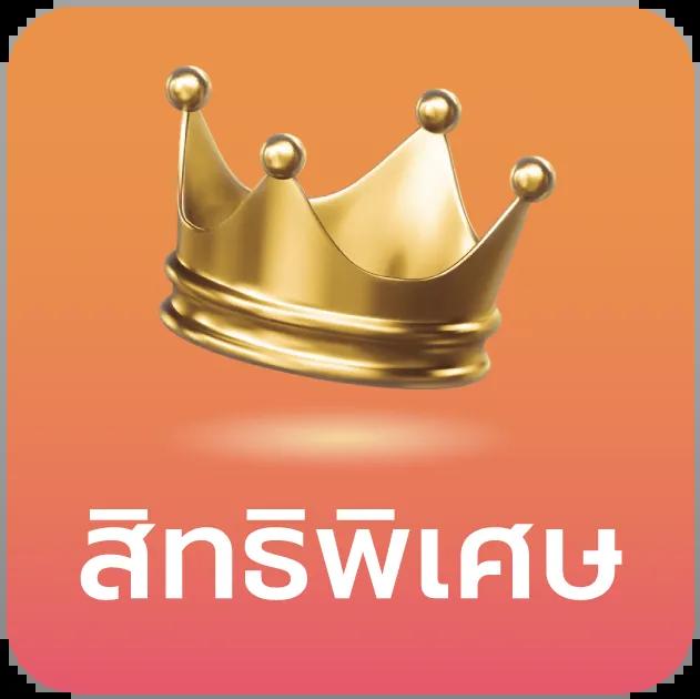 ลุ้นสนุกไม่มีสะดุดกับ no168slot รวมเกมสล็อตสุดฮิตอันดับ 1