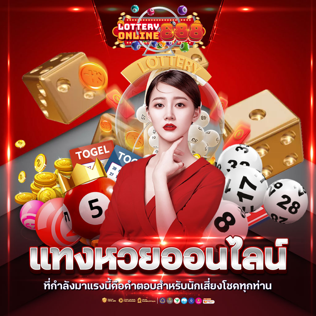 ล้นเป๋า คาสิโนออนไลน์ เว็บตรง ระบบทันสมัย ฝาก-ถอน รวมเกมยอดนิยม