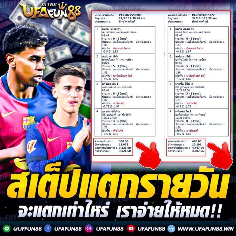 ลองปั่นสล็อต คาสิโนออนไลน์ครบวงจร สมัครวันนี้ รับโบนัสทันที