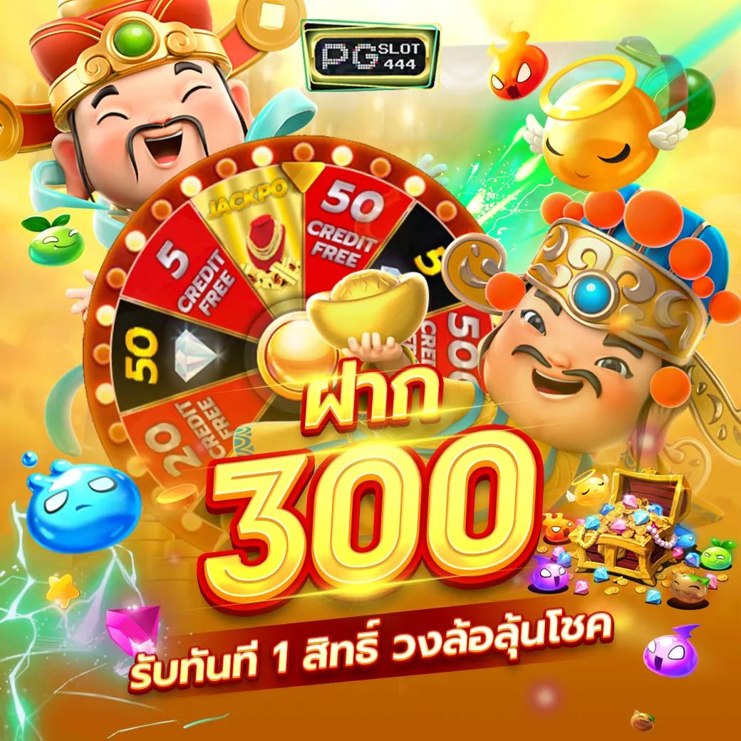 ล็อตโต้88 Win แพลตฟอร์มเดิมพันยอดนิยมในไทย 2024
