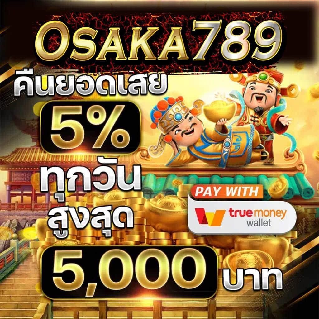 ล็อตโต คาสิโนออนไลน์สุดฮิต มาพร้อมโปรโมชั่นสุดเร้าใจ ปลอดภัย 100%