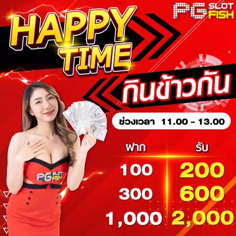 ลอตโต้วีไอพี คาสิโนออนไลน์ยอดนิยม เดิมพันง่าย จ่ายเร็ว