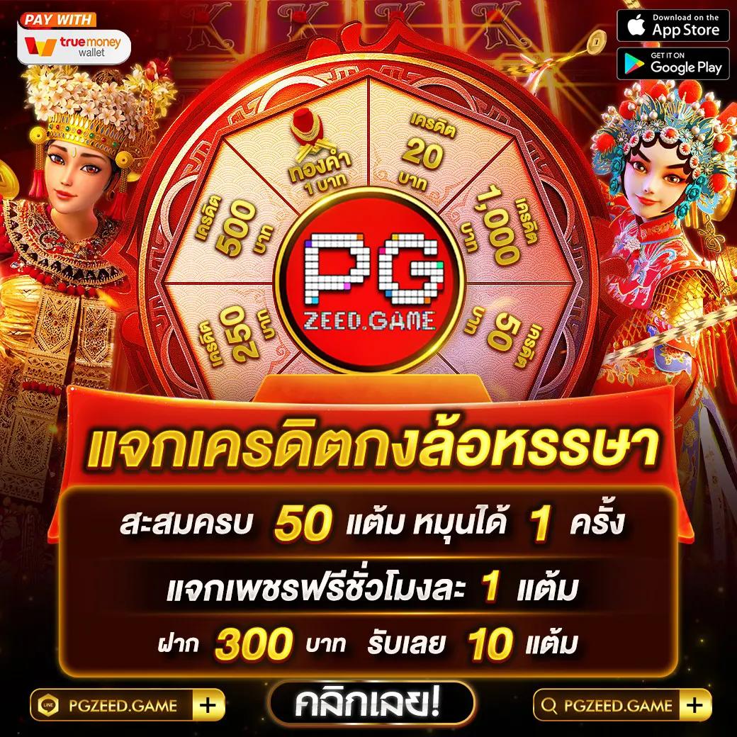ลอนดอน168 คาสิโนเว็บตรงอันดับ 1 เล่นง่าย จ่ายจริงไหวใจ