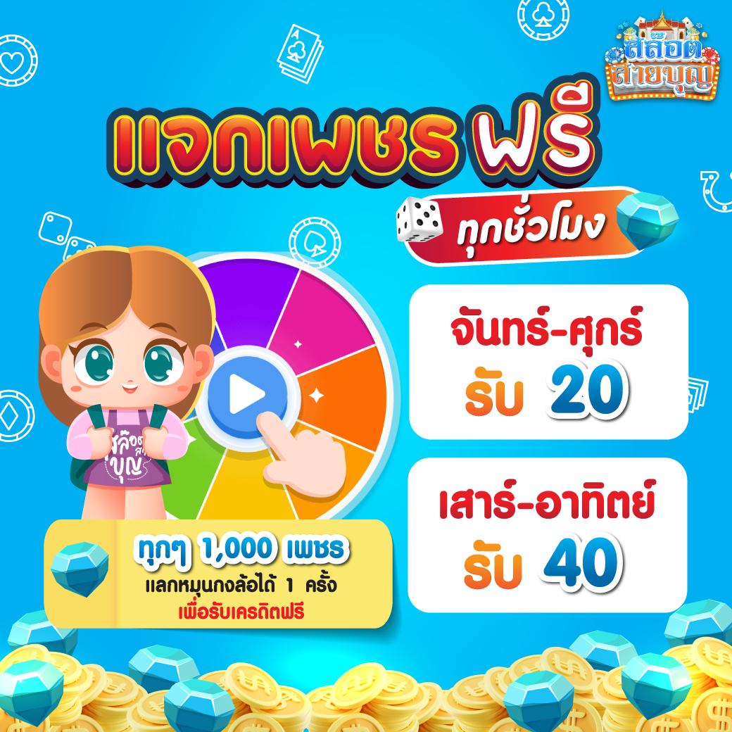 วงล้อสุ่มสี คาสิโนเว็บตรง เล่นง่าย พร้อมโปรโมชั่นสุดคุ้มทุกวัน