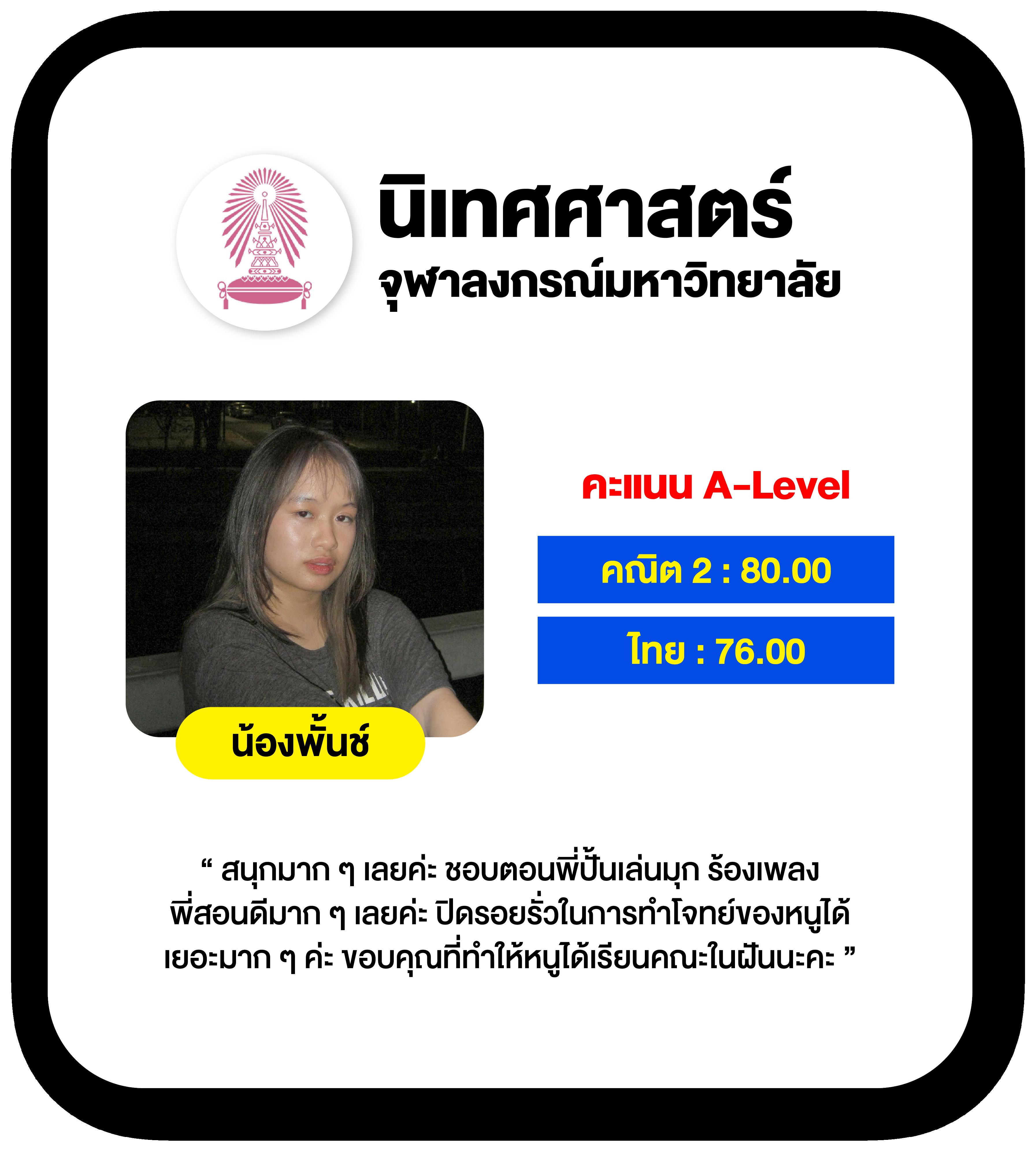 วิจารณ์บอลวันนี้ วิเคราะห์แม่น ทรรศนะฟุตบอลล่าสุด 2023