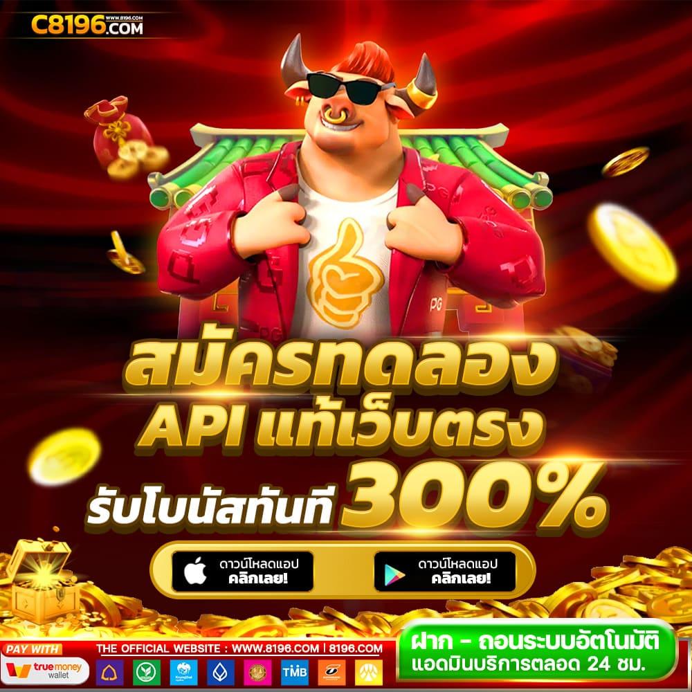 วิจารบอลคืนนี้ เดิมพันสด พร้อมอัปเดตผลรวดเร็วทันใจ