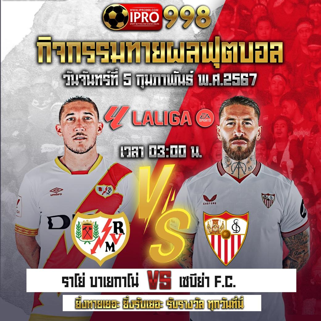 วิธีรับสปินฟรี Coin Master ฟรี ไม่ต้องฝาก ล่าสุด 2024
