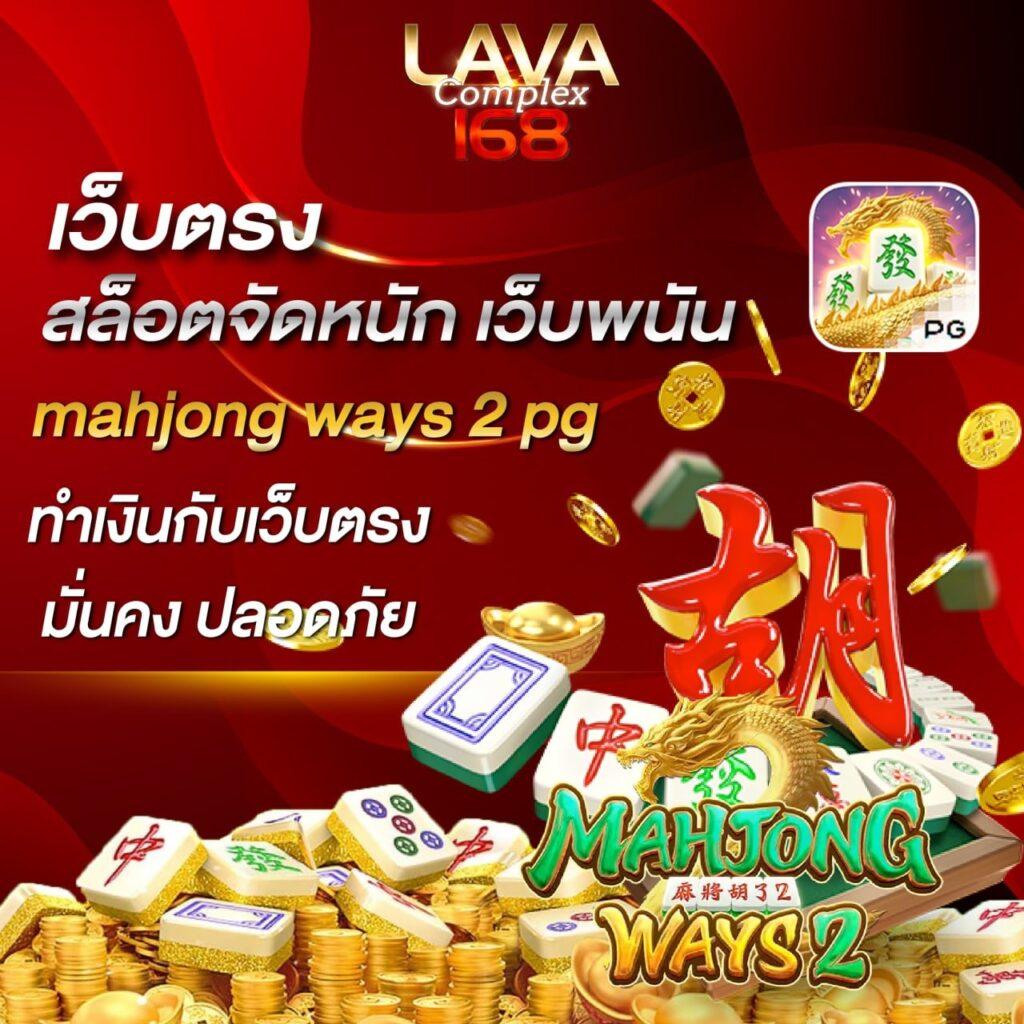 วิน2 คาสิโนเว็บตรง ระบบทันสมัย ฝาก-ถอนรวดเร็ว ไม่ผ่านเอเย่นต์