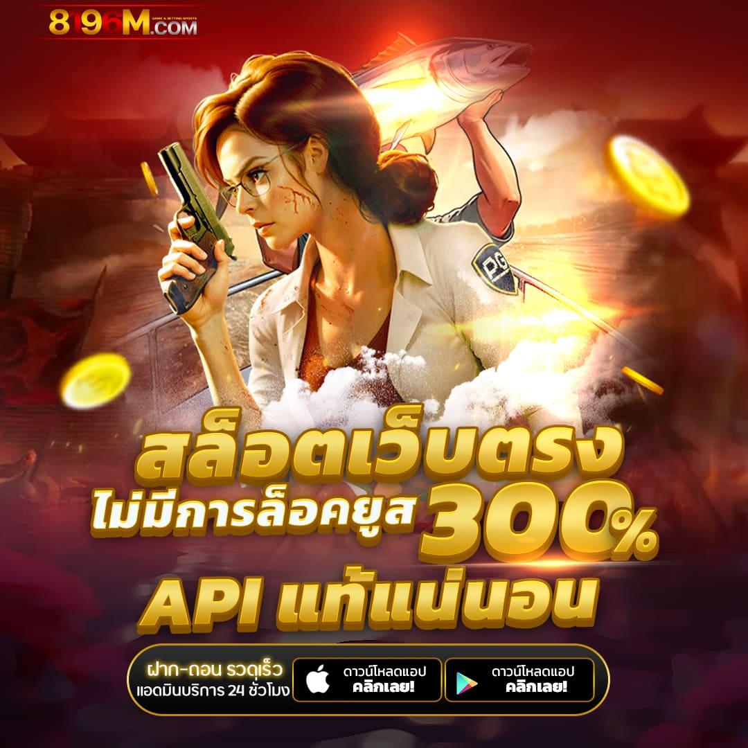 วอเลทสล็อต คาสิโนใหม่ล่าสุด พร้อมโปรโมชั่นสุดคุ้ม 2024