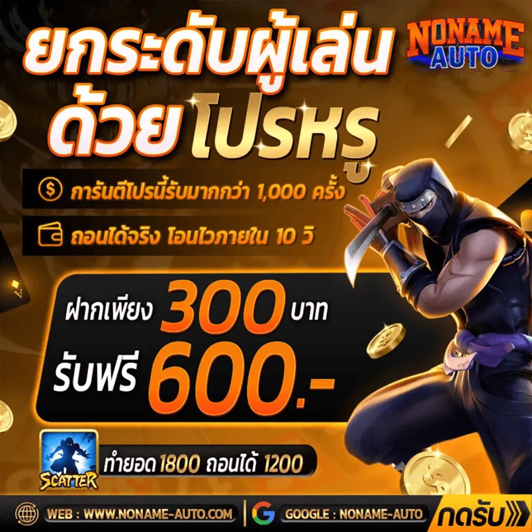 วิเคราะห์ บอล วัน นี้ บ้าน บอล ล่าสุด พร้อมเคล็ดลับทำเงินทันที