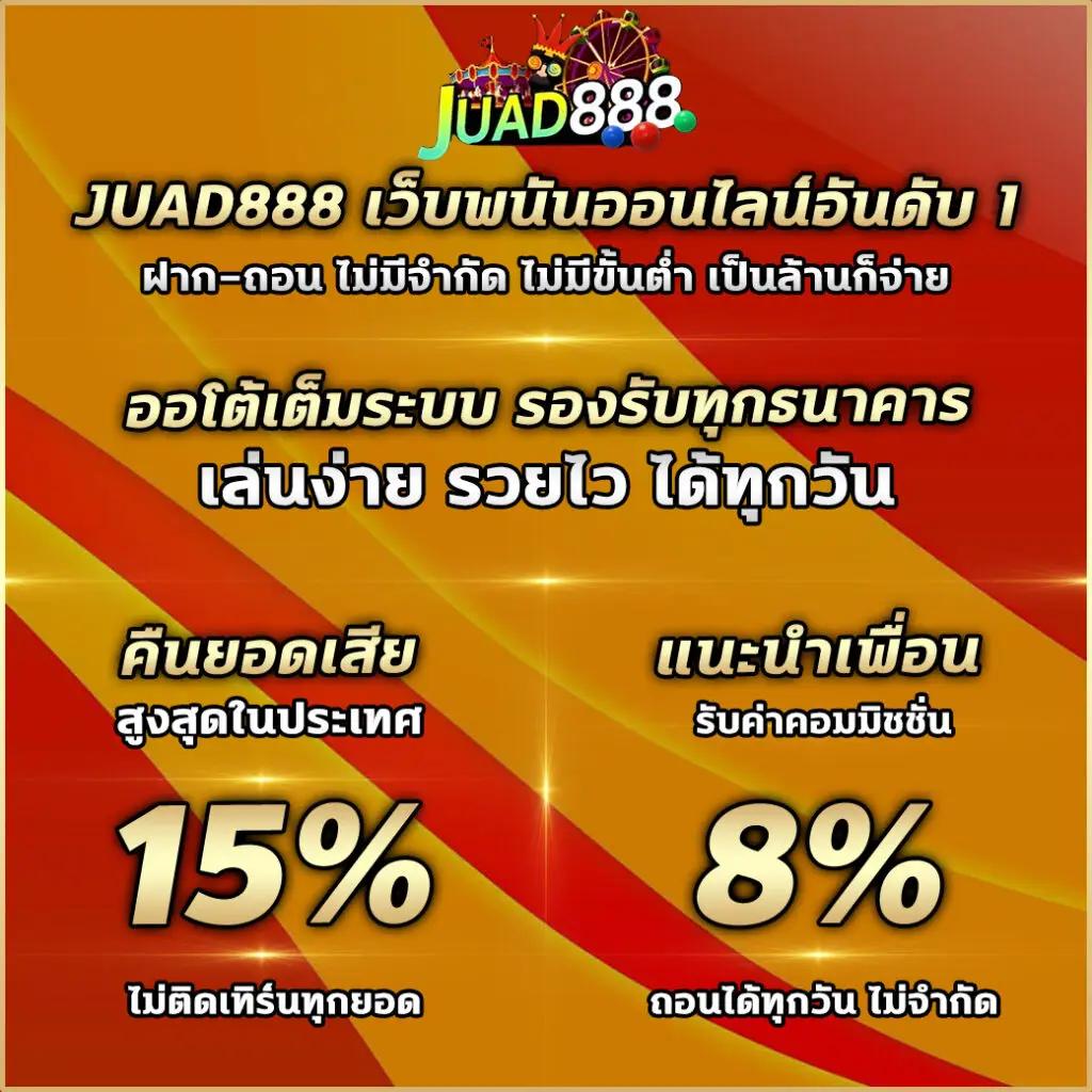 วิเคราะห์บอล บ้าน บอล เต็ง ทีเด็ดแม่นยำ ได้เงินไว ทุกแมตซ์
