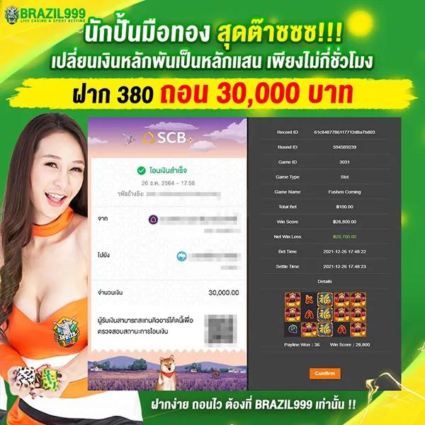 วิเคราะห์บอลgool มั่นใจบริการออนไลน์ครบวงจร เดิมพันง่ายด้วยเทคโนโลยีล่าสุด