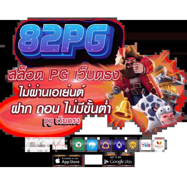 วิเคราะห์บอลวันนี้ 7m | ทรรศนะแม่นยำและผลบอลสดล่าสุด