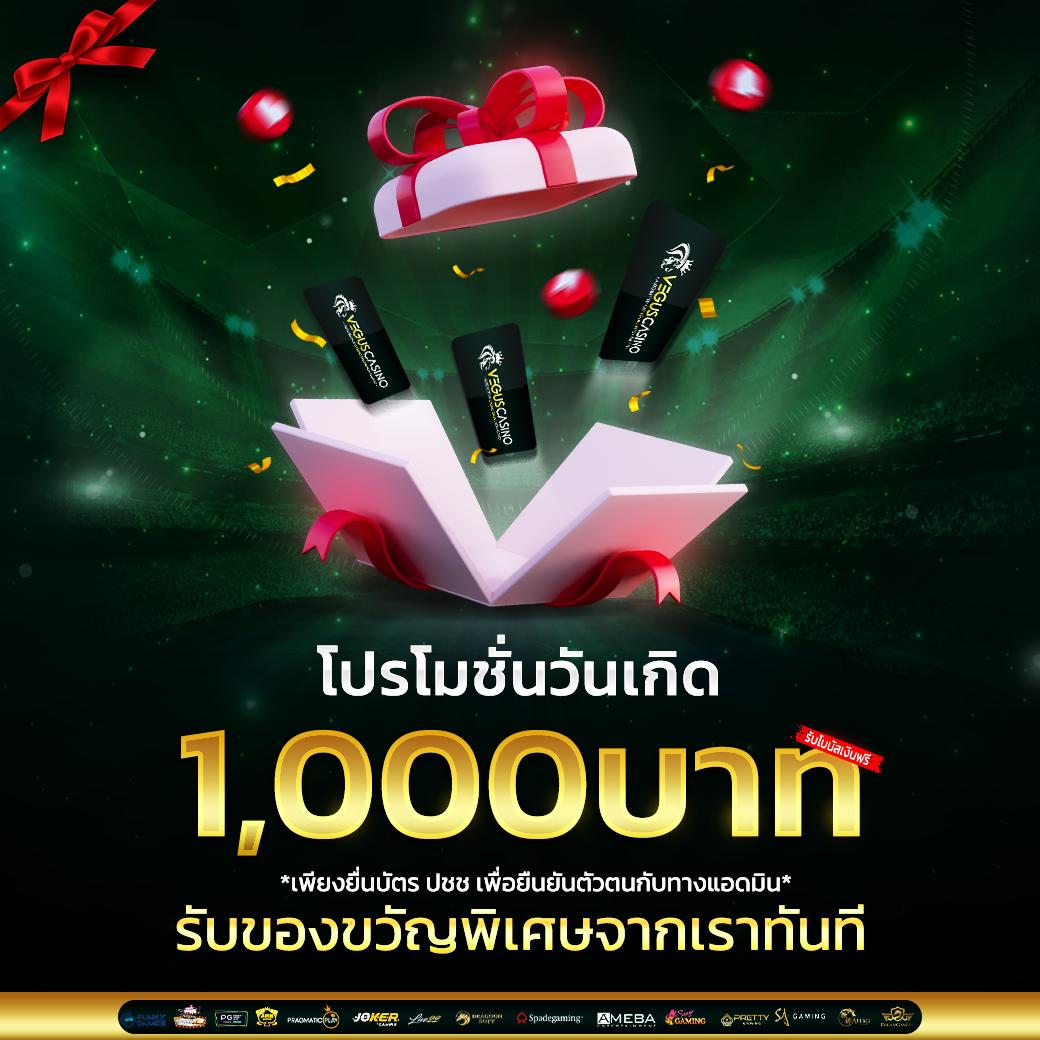 วิเคราะห์บอลสดวันนี้ รวมแนวทางเดิมพันสดที่ทันสมัย