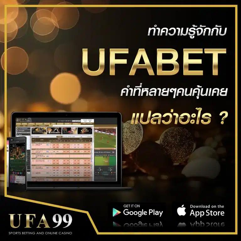 วิเคราะห์บ้านผลบอลวันนี้ อัปเดตผลบอลล่าสุดก่อนใครในไทย